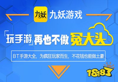 折扣端十大推荐 手游充值折扣平台AG真人九游会登录网址手游充值(图5)